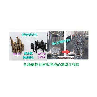 螢幕擷取畫面 2025-01-23 111226.png