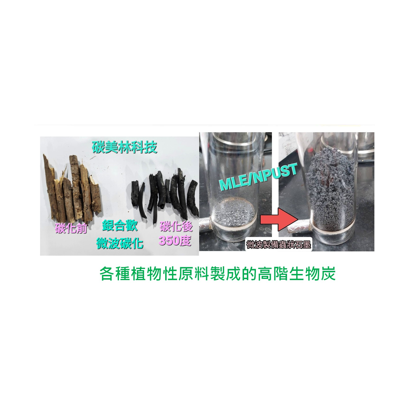 螢幕擷取畫面 2025-01-23 111226.png
