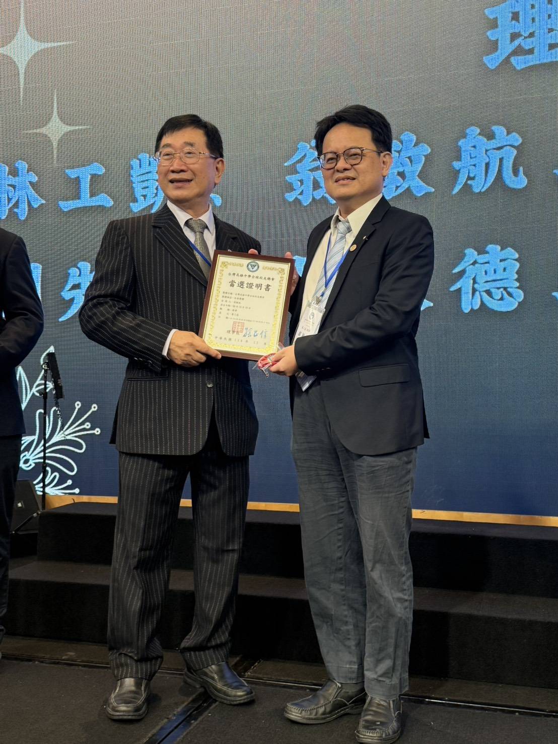 翁敏航執行長獲選雄中第二屆理事