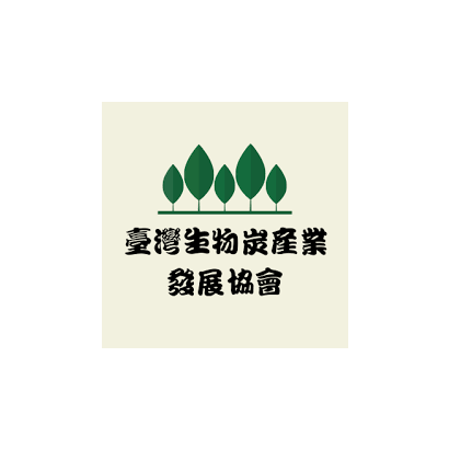 台灣生物炭產業發展協會.png