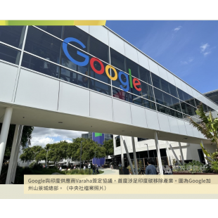 螢幕擷取畫面 2025-01-23 130656.png