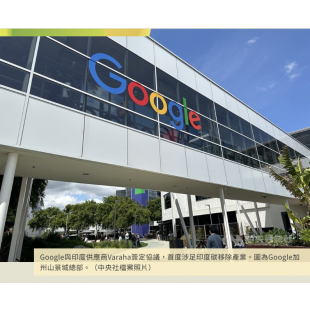 螢幕擷取畫面 2025-01-23 130656.png
